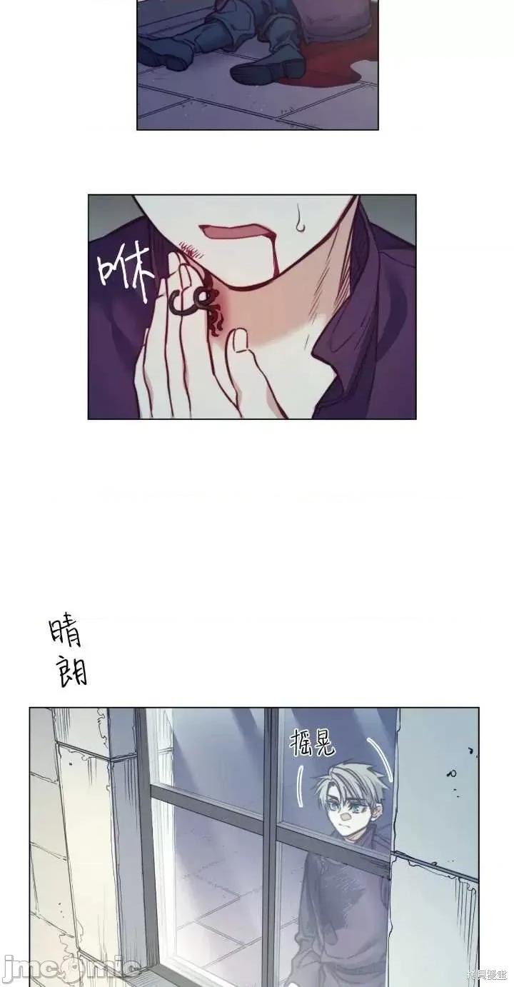 恶魔 恶魔第72话.zip 第57页