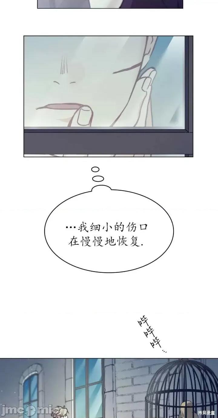 恶魔 恶魔第72话.zip 第59页