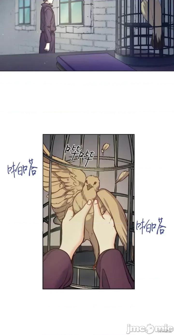 恶魔 恶魔第72话.zip 第60页