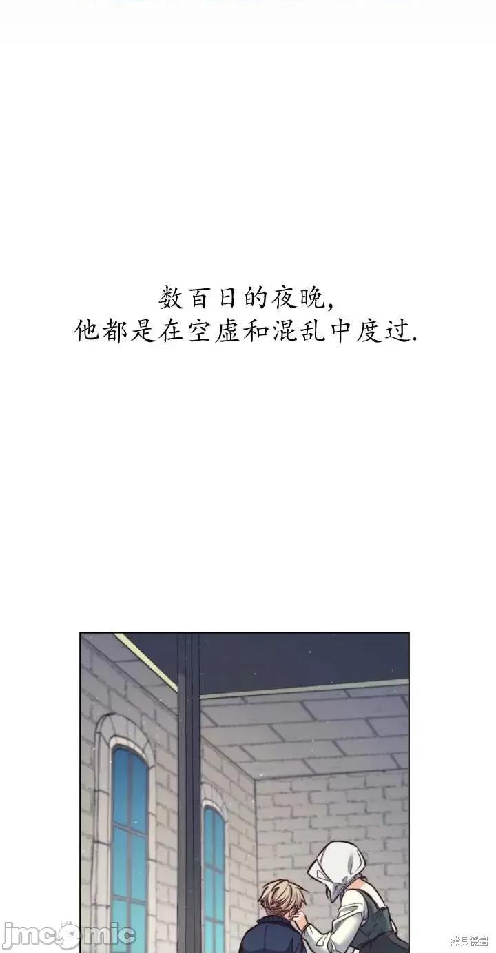 恶魔 恶魔第72话.zip 第65页
