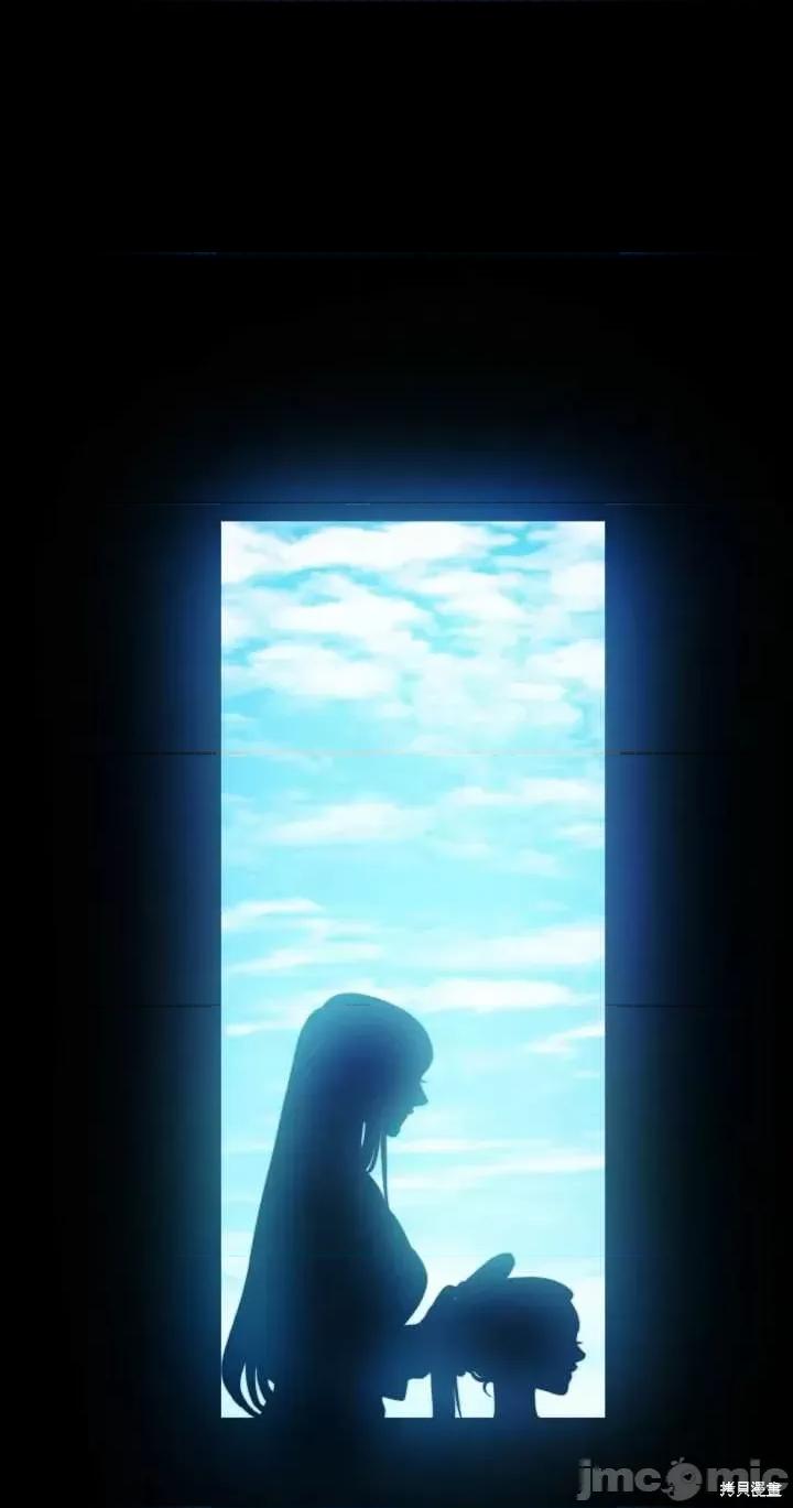 恶魔 恶魔第73话.zip 第1页