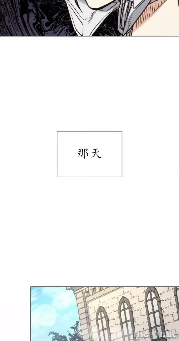 恶魔 恶魔第73话.zip 第9页