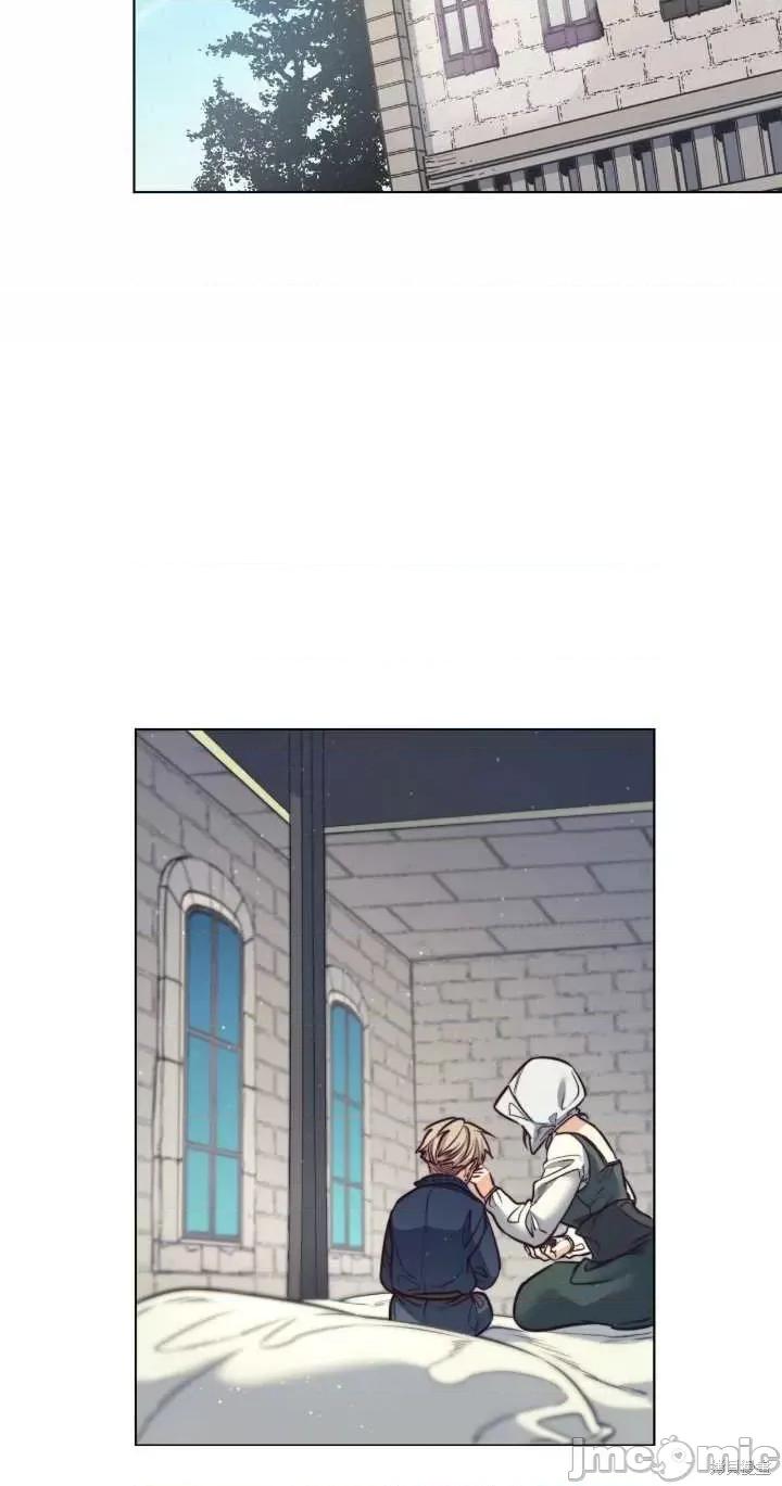 恶魔 恶魔第73话.zip 第10页