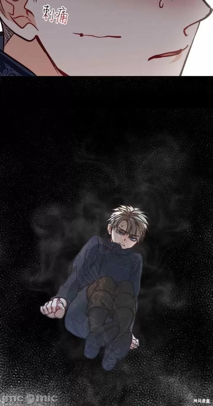 恶魔 恶魔第73话.zip 第19页