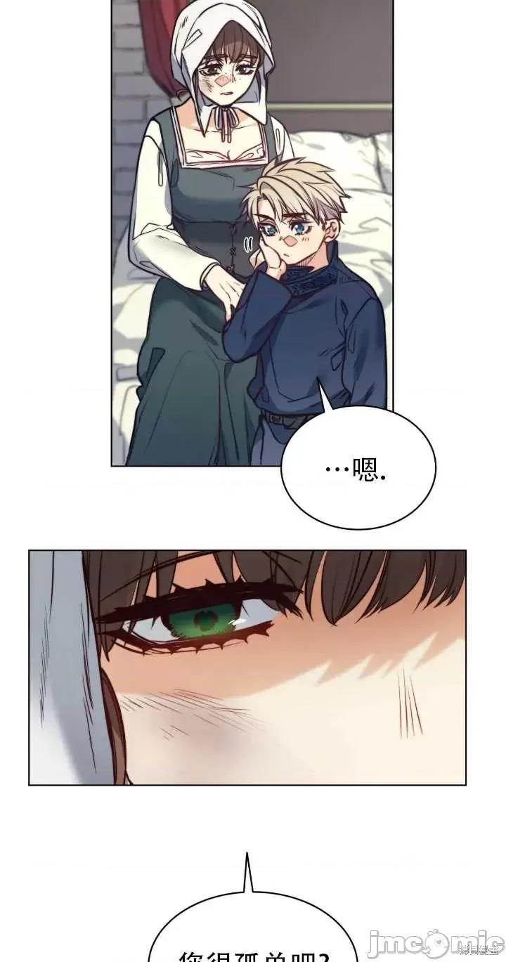 恶魔 恶魔第73话.zip 第24页
