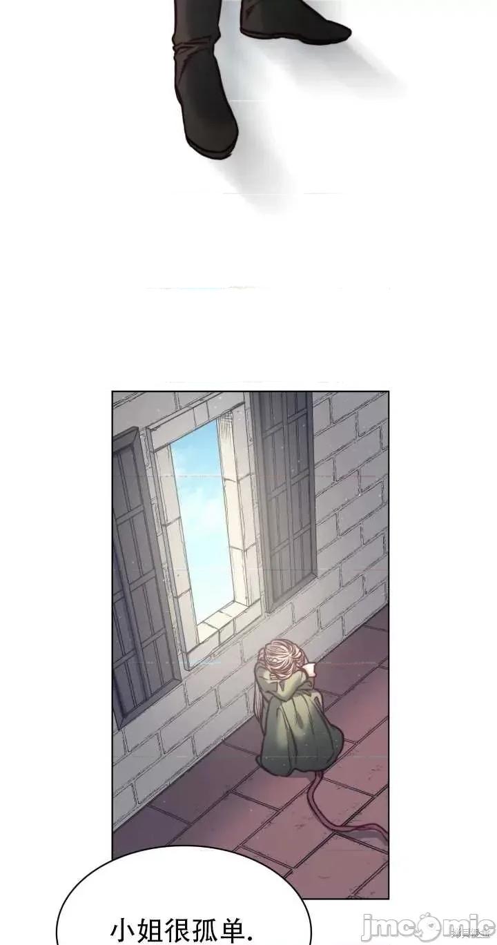 恶魔 恶魔第73话.zip 第26页