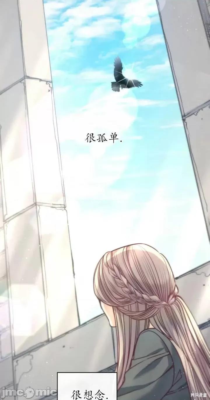 恶魔 恶魔第73话.zip 第28页