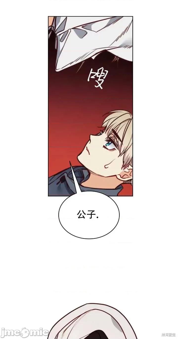 恶魔 恶魔第73话.zip 第35页