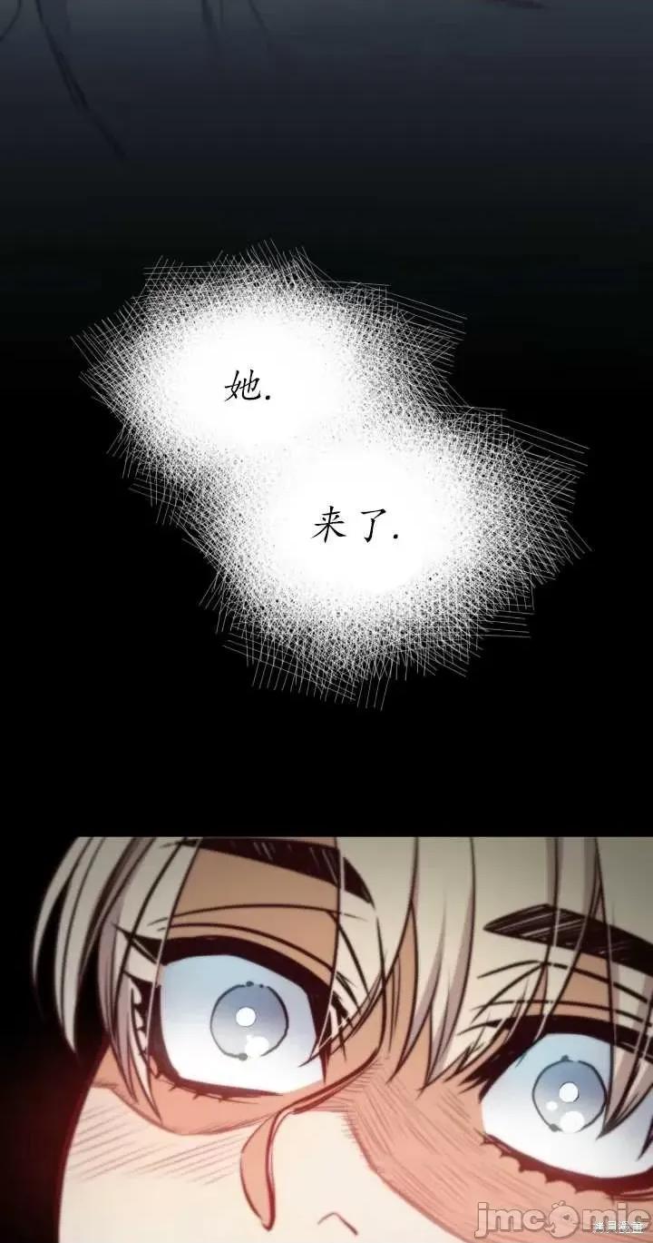 恶魔 恶魔第73话.zip 第53页