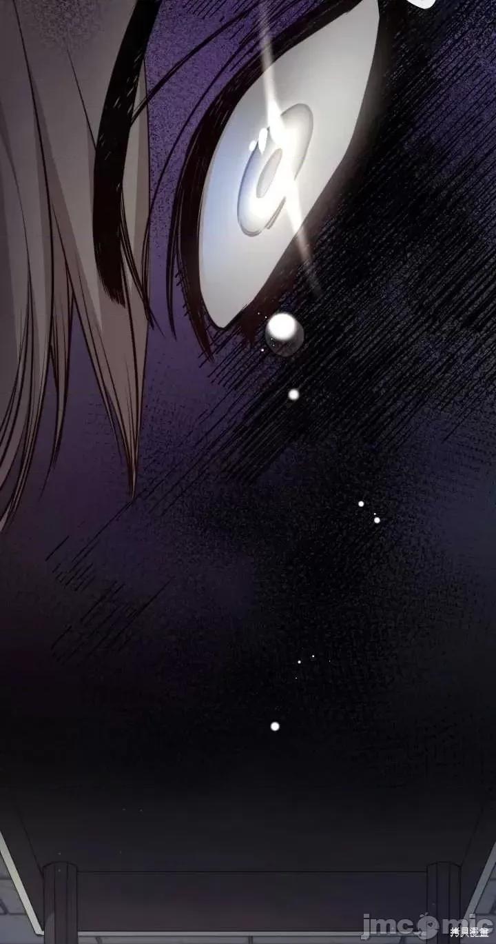 恶魔 恶魔第73话.zip 第61页