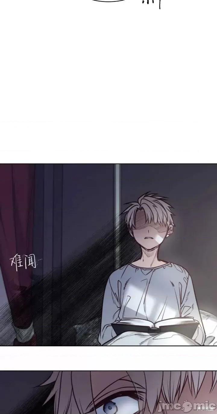 恶魔 恶魔第73话.zip 第63页