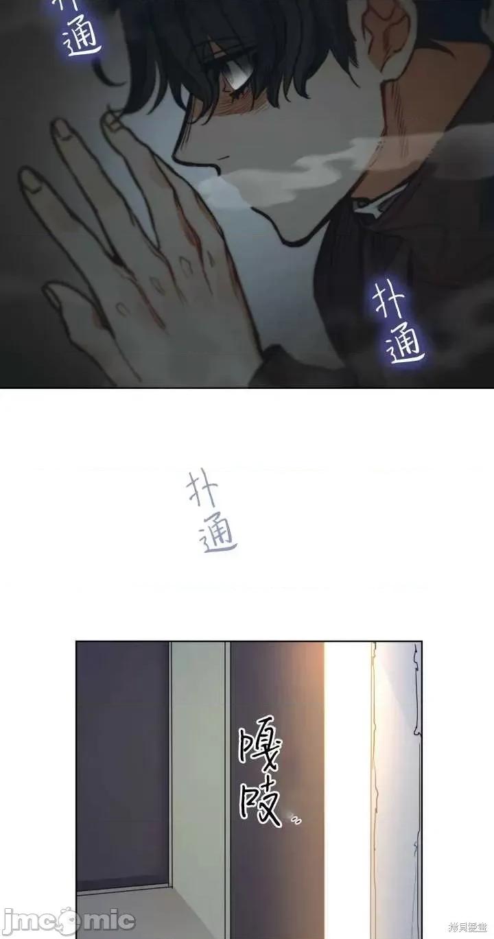 恶魔 恶魔第73话.zip 第68页