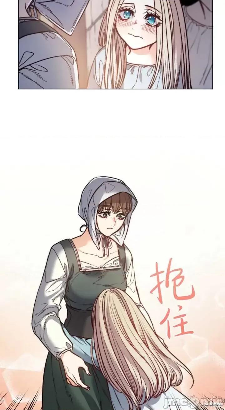 恶魔 恶魔第74话.zip 第3页