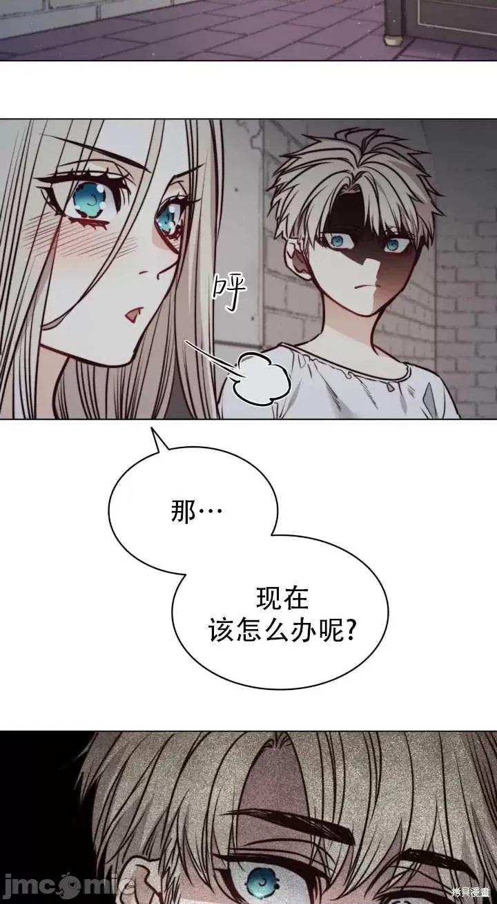 恶魔 恶魔第74话.zip 第7页