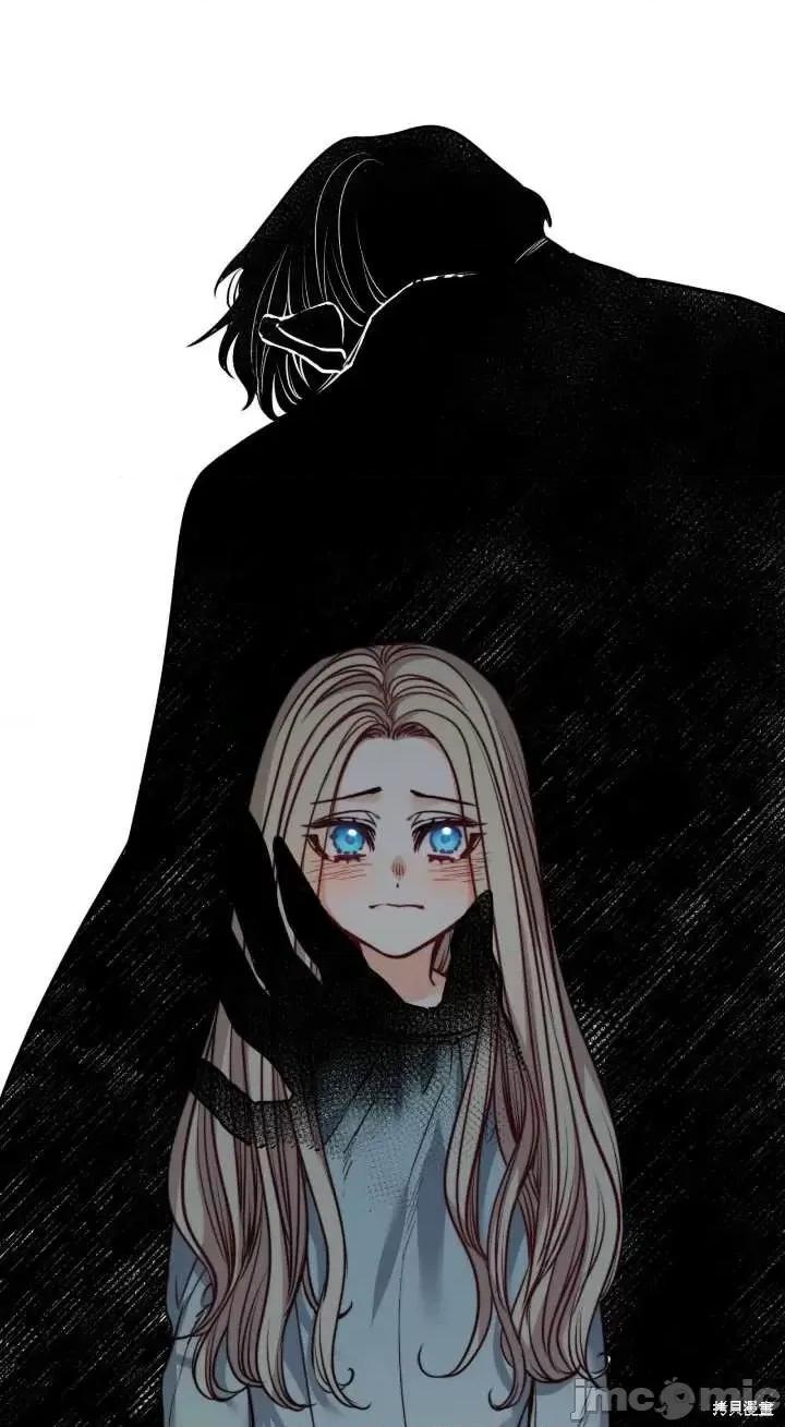恶魔 恶魔第74话.zip 第14页