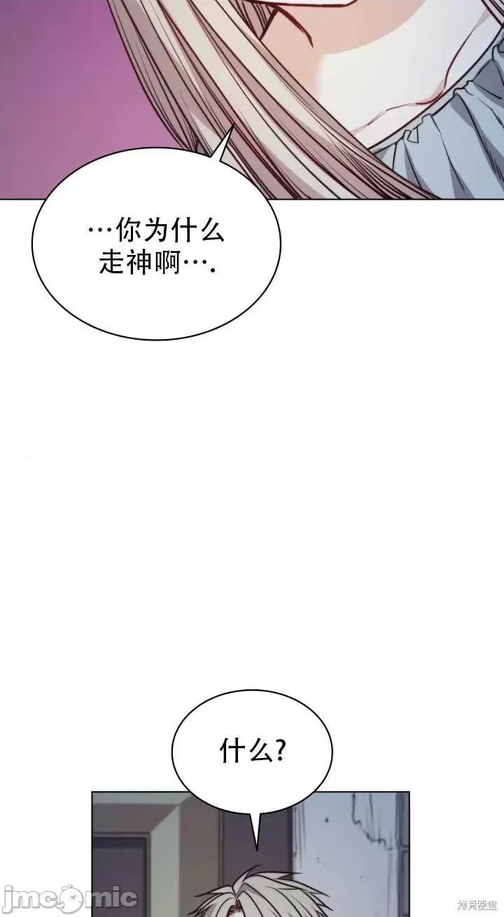 恶魔 恶魔第74话.zip 第22页