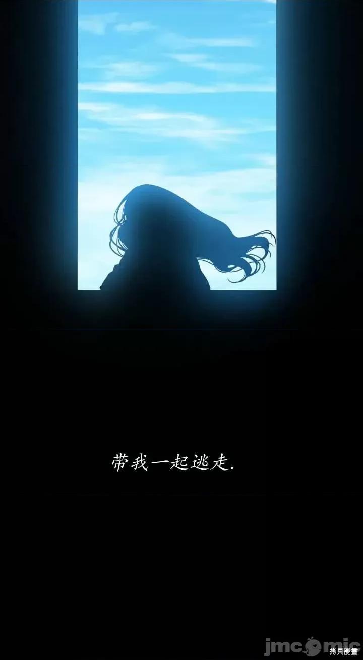 恶魔 恶魔第74话.zip 第39页