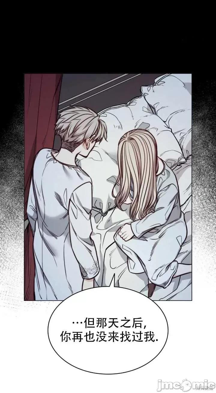 恶魔 恶魔第74话.zip 第40页