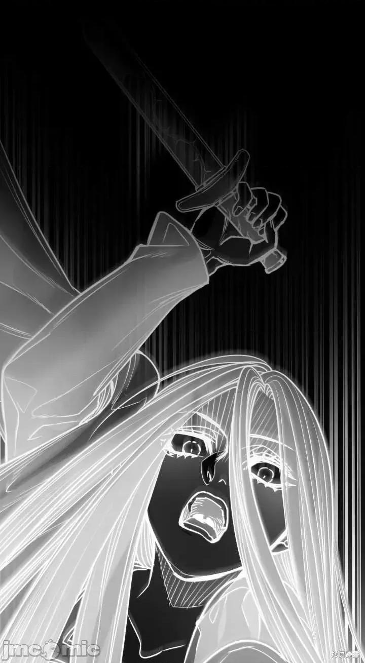 恶魔 恶魔第74话.zip 第43页