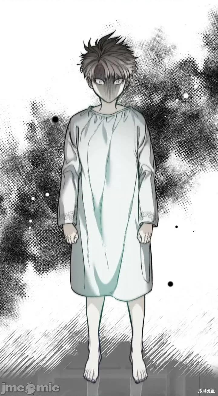 恶魔 恶魔第74话.zip 第45页