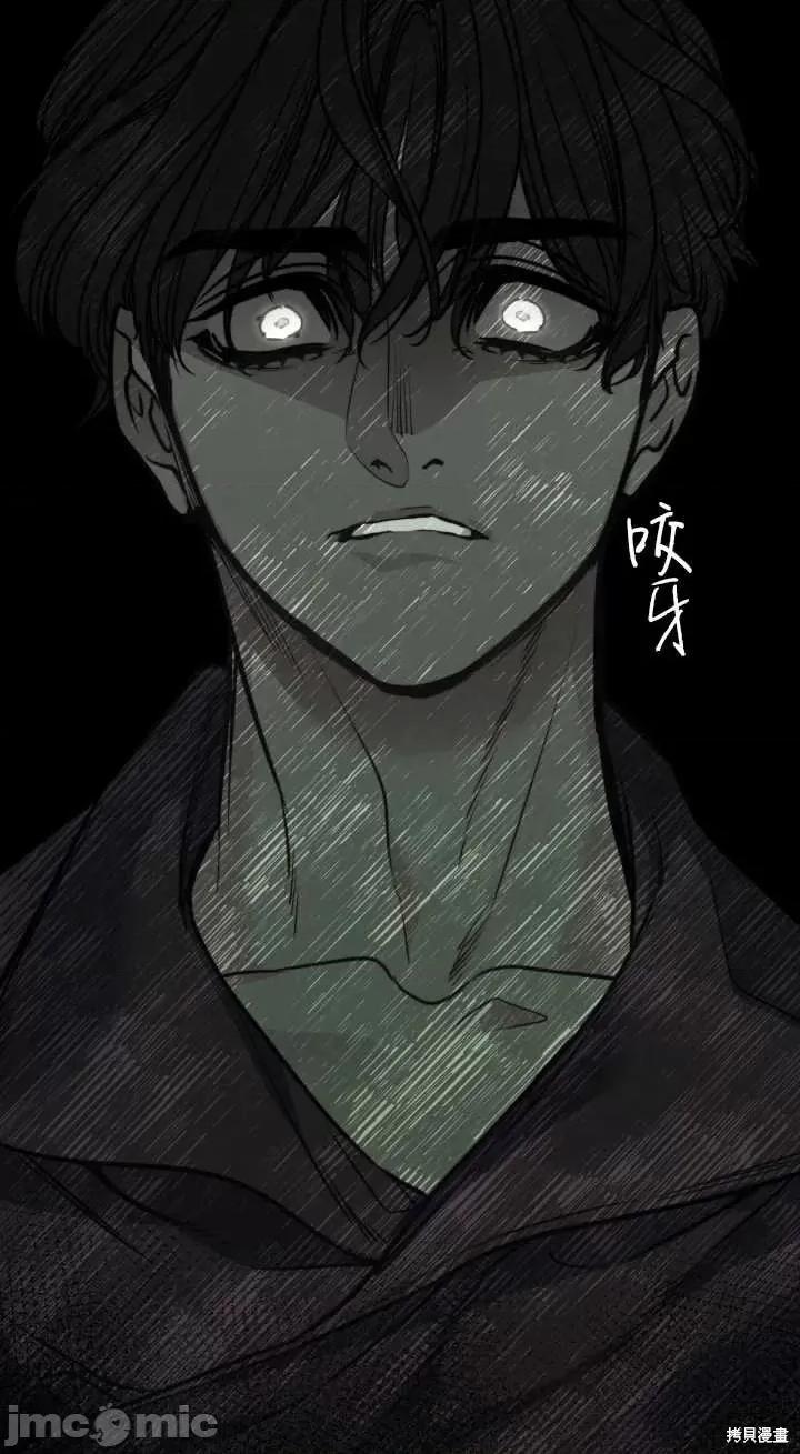 恶魔 恶魔第74话.zip 第48页