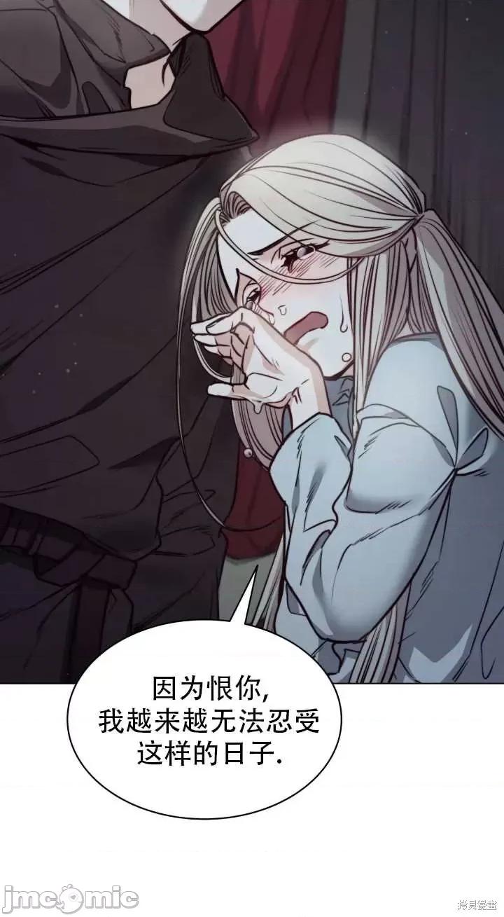 恶魔 恶魔第74话.zip 第58页