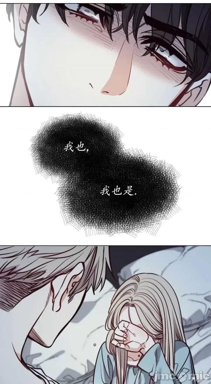 恶魔 恶魔第74话.zip 第59页