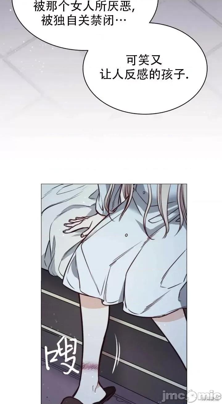 恶魔 恶魔第74话.zip 第63页