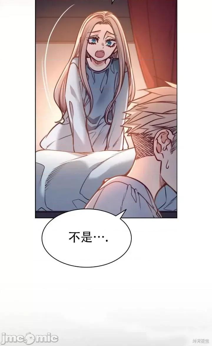 恶魔 恶魔第75话.zip 第34页