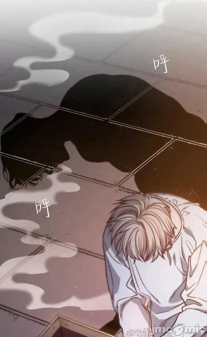 恶魔 恶魔第75话.zip 第35页
