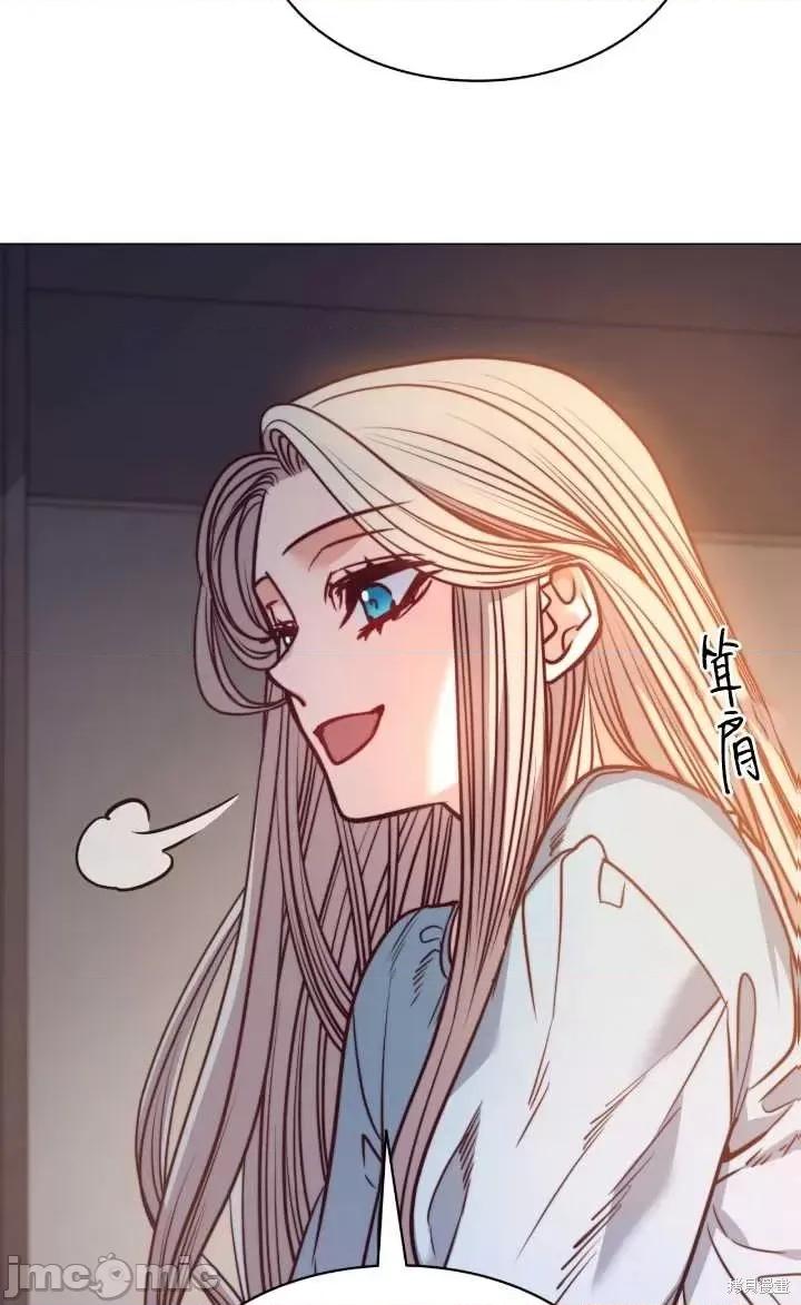 恶魔 恶魔第75话.zip 第41页