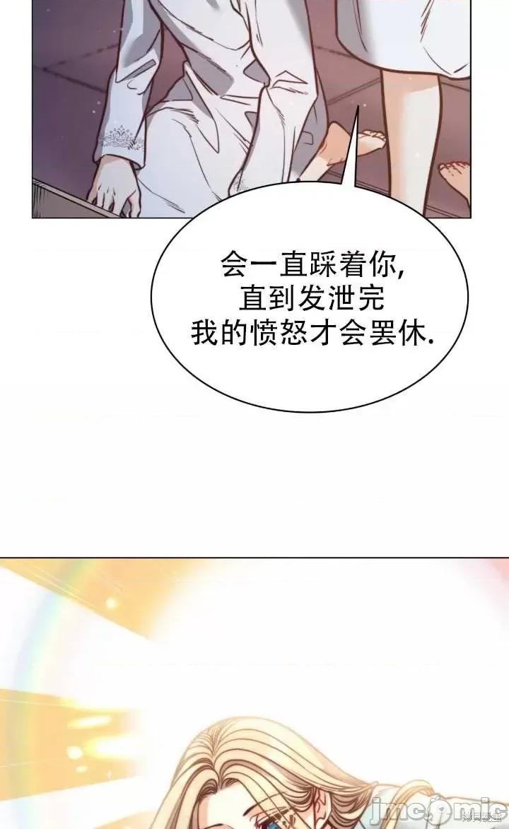 恶魔 恶魔第75话.zip 第46页