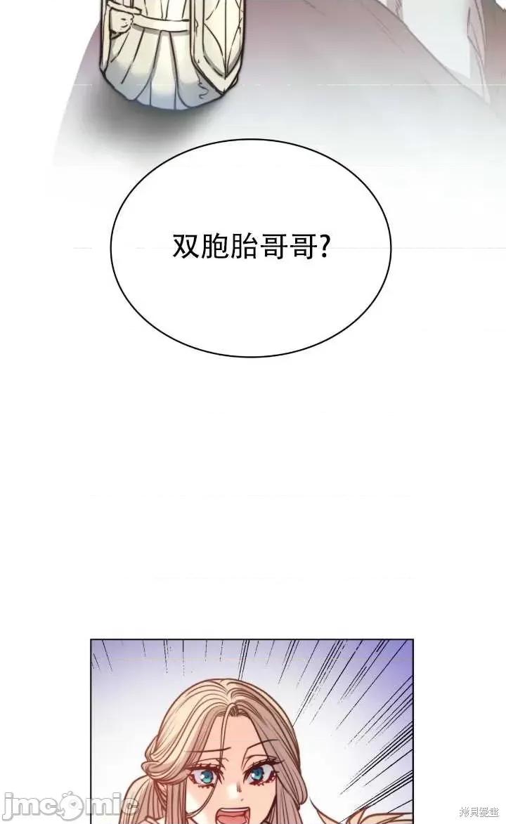 恶魔 恶魔第75话.zip 第80页