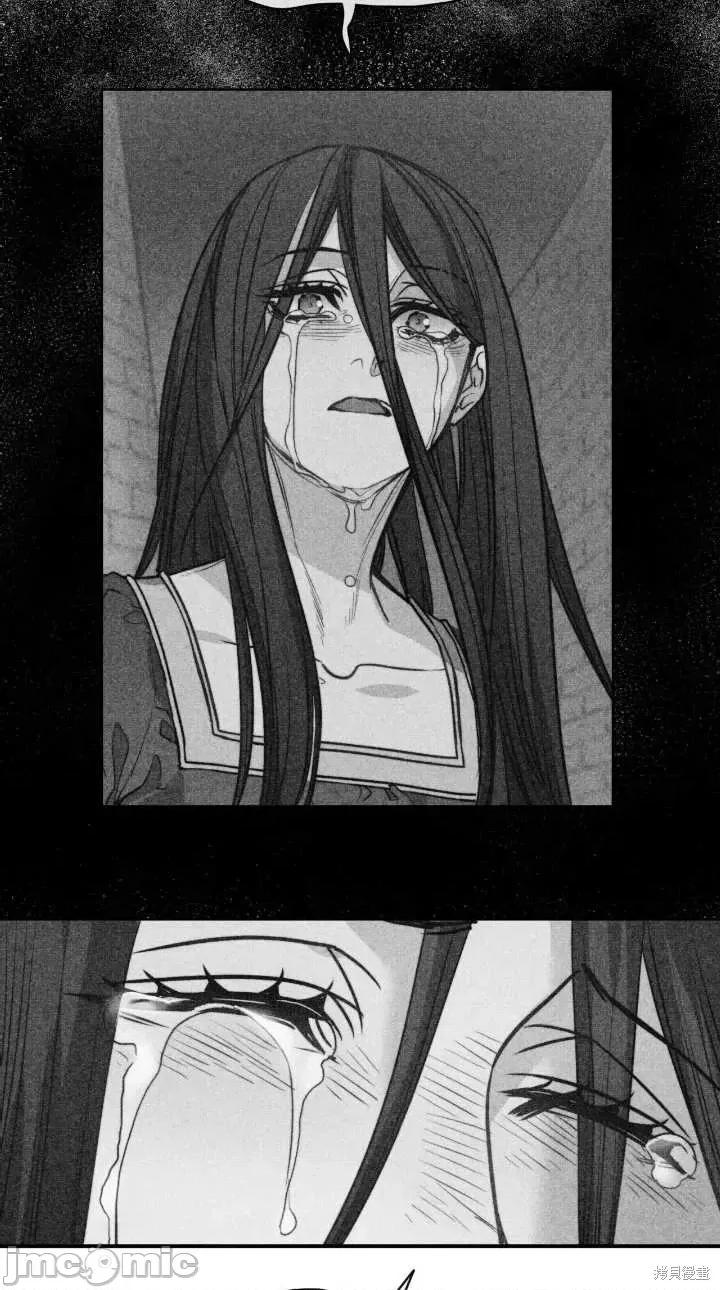 恶魔 恶魔第76话.zip 第13页