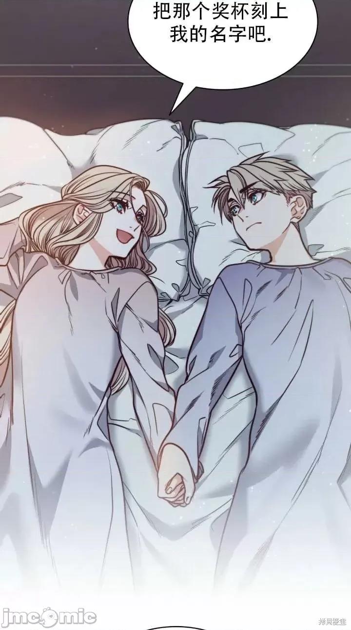 恶魔 恶魔第76话.zip 第40页