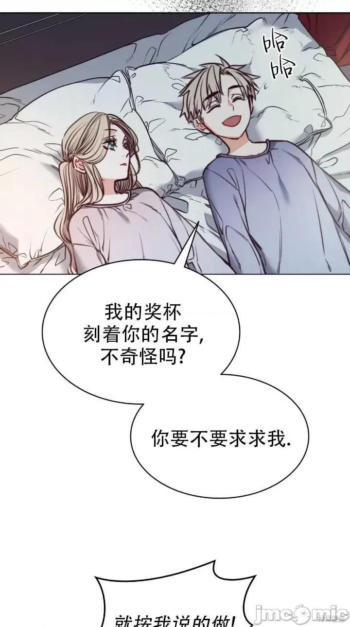 恶魔 恶魔第76话.zip 第49页