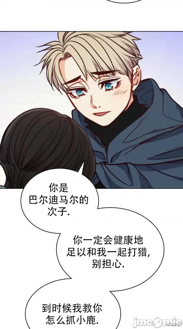 恶魔 恶魔第76话.zip 第63页