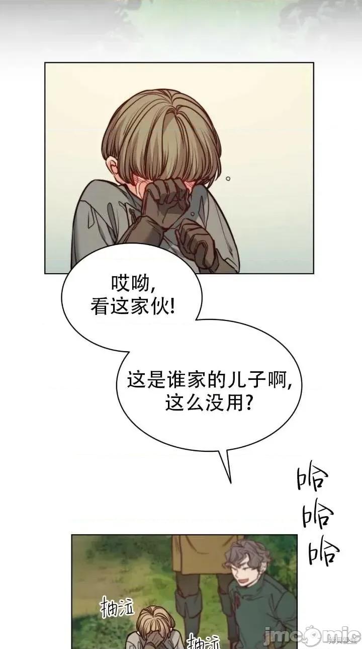 恶魔 恶魔第76话.zip 第67页
