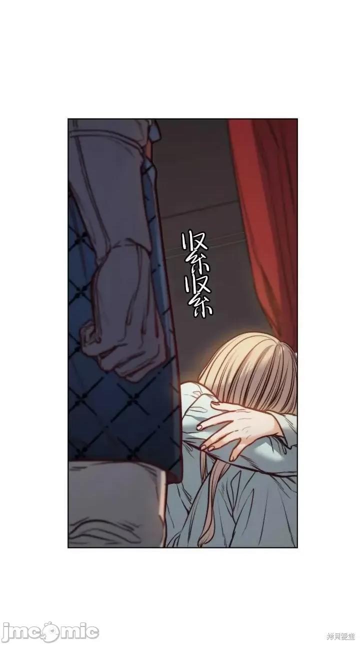 恶魔 恶魔第76话.zip 第87页