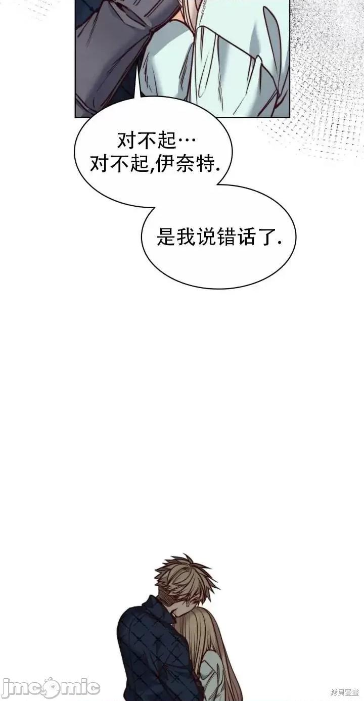 恶魔 恶魔第77话.zip 第22页