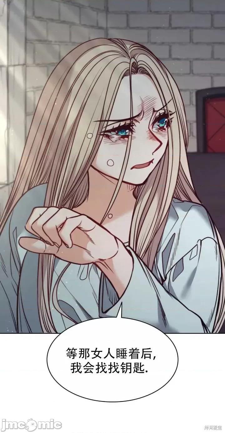 恶魔 恶魔第77话.zip 第34页