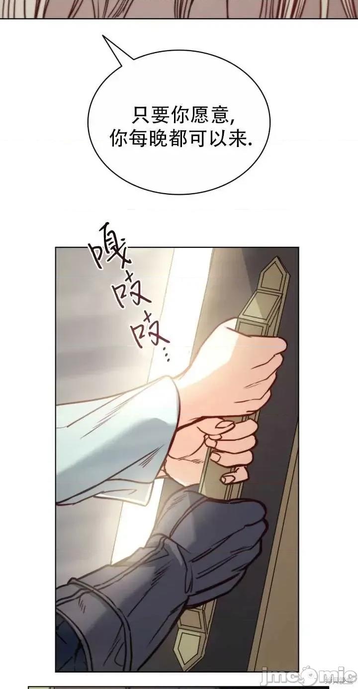 恶魔 恶魔第77话.zip 第39页