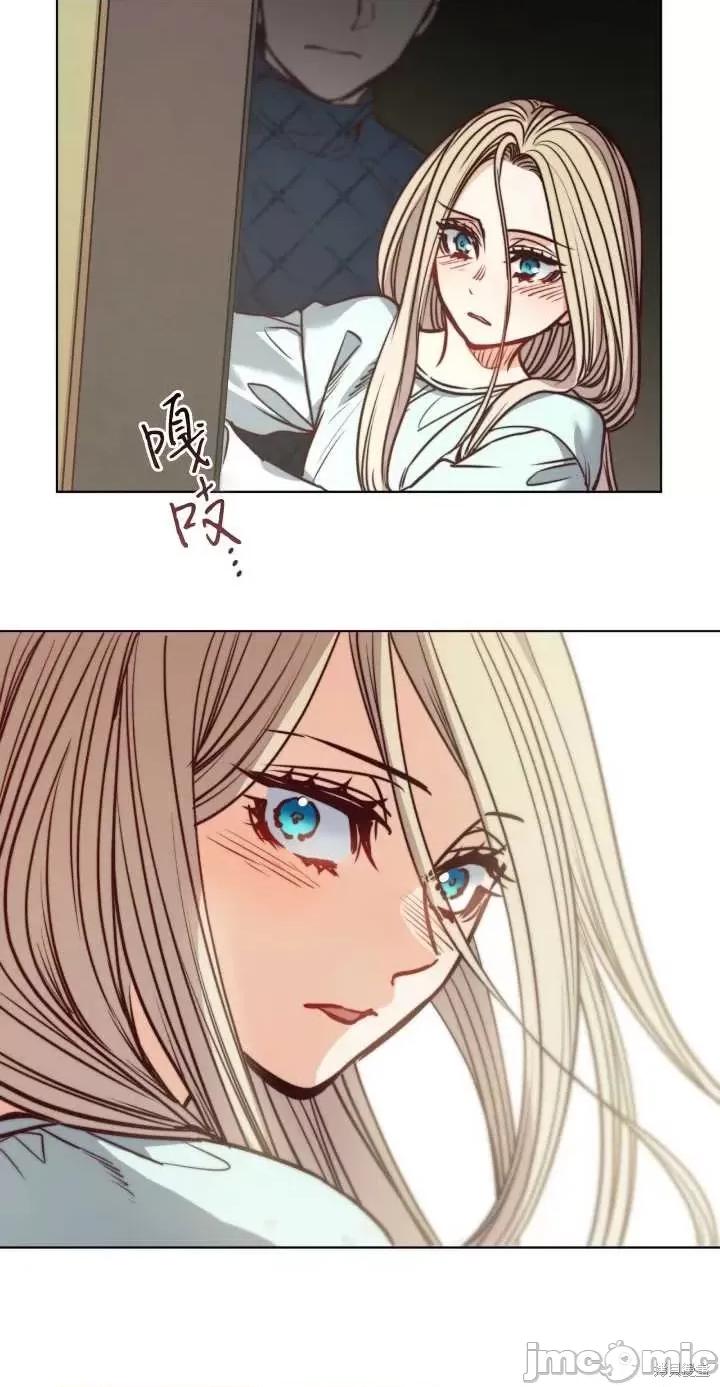 恶魔 恶魔第77话.zip 第40页