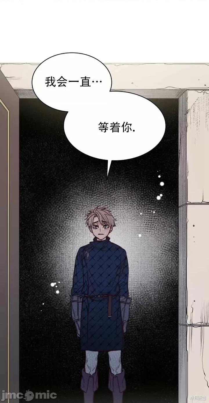 恶魔 恶魔第77话.zip 第41页