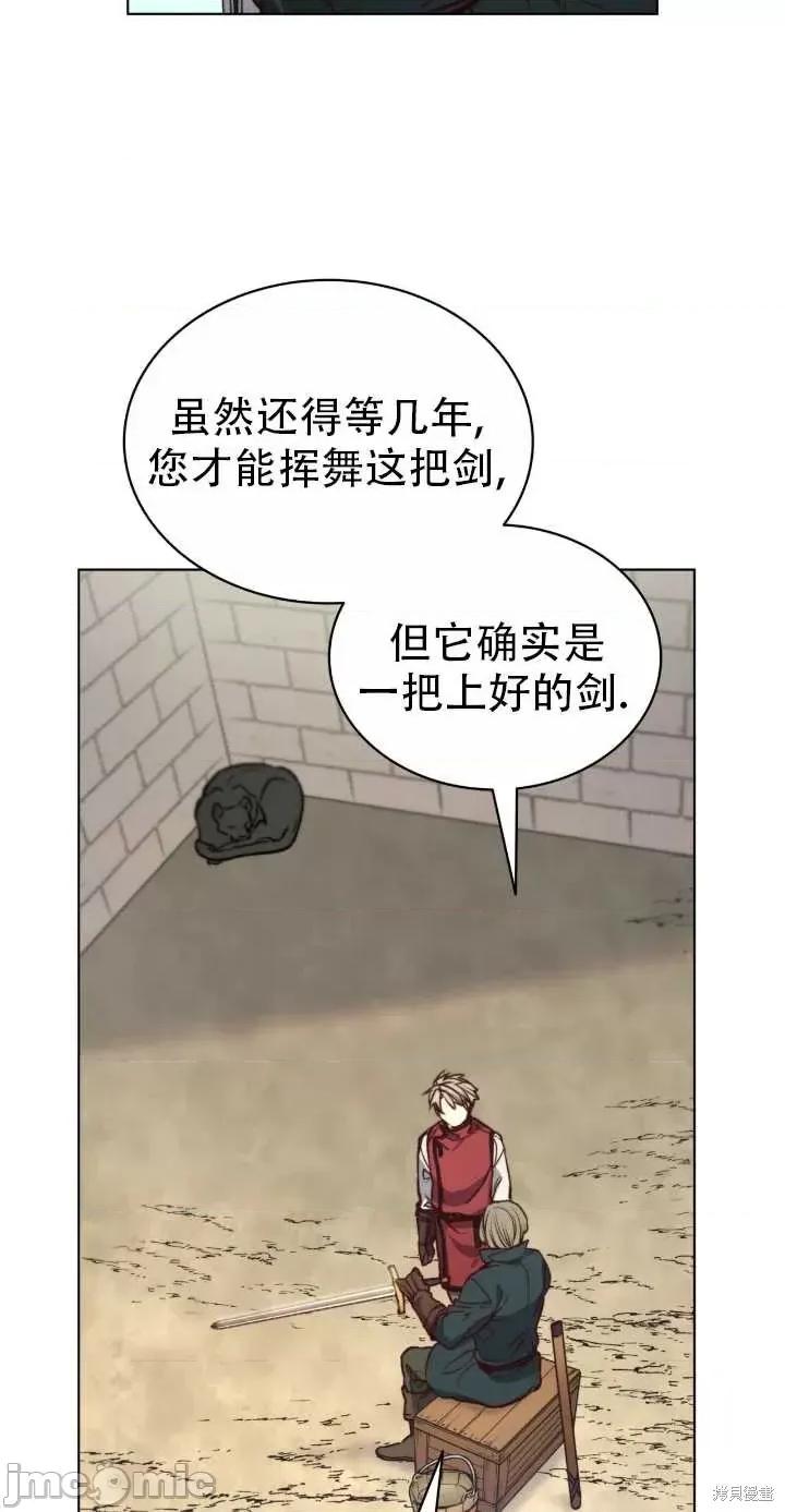 恶魔 恶魔第77话.zip 第48页