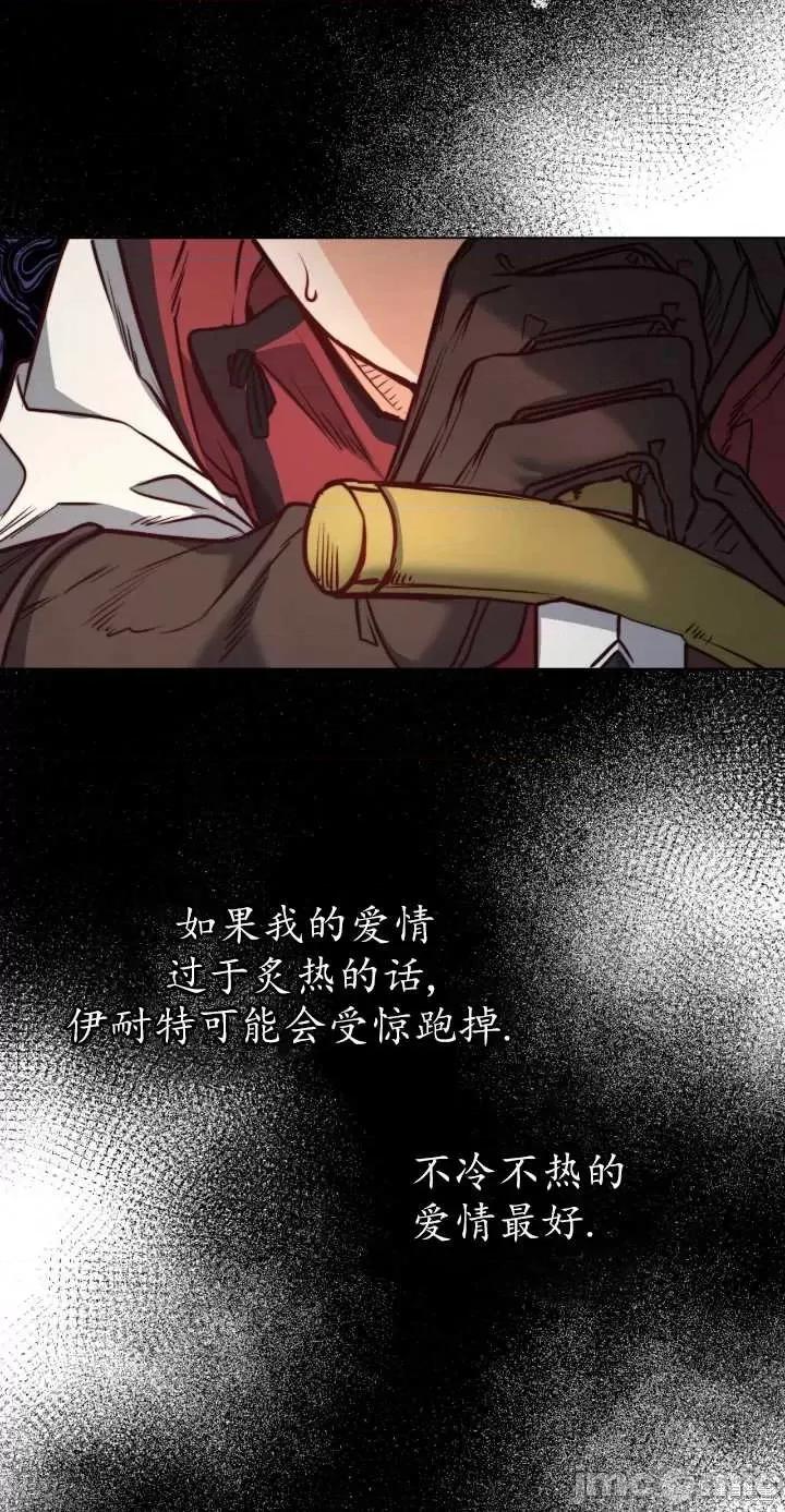 恶魔 恶魔第77话.zip 第62页