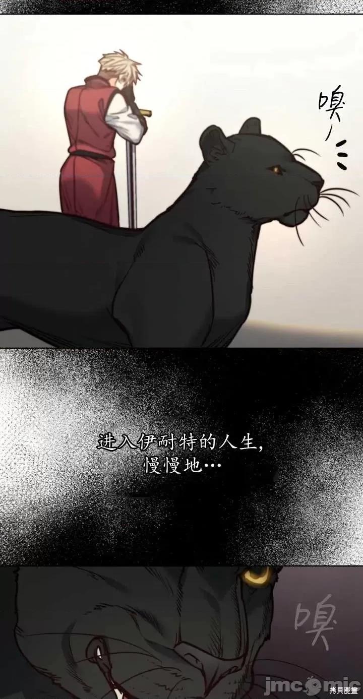 恶魔 恶魔第77话.zip 第63页