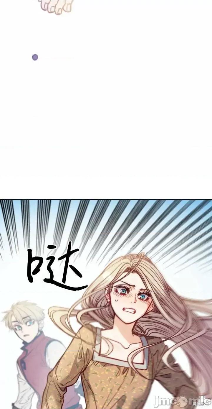 恶魔 恶魔第77话.zip 第66页