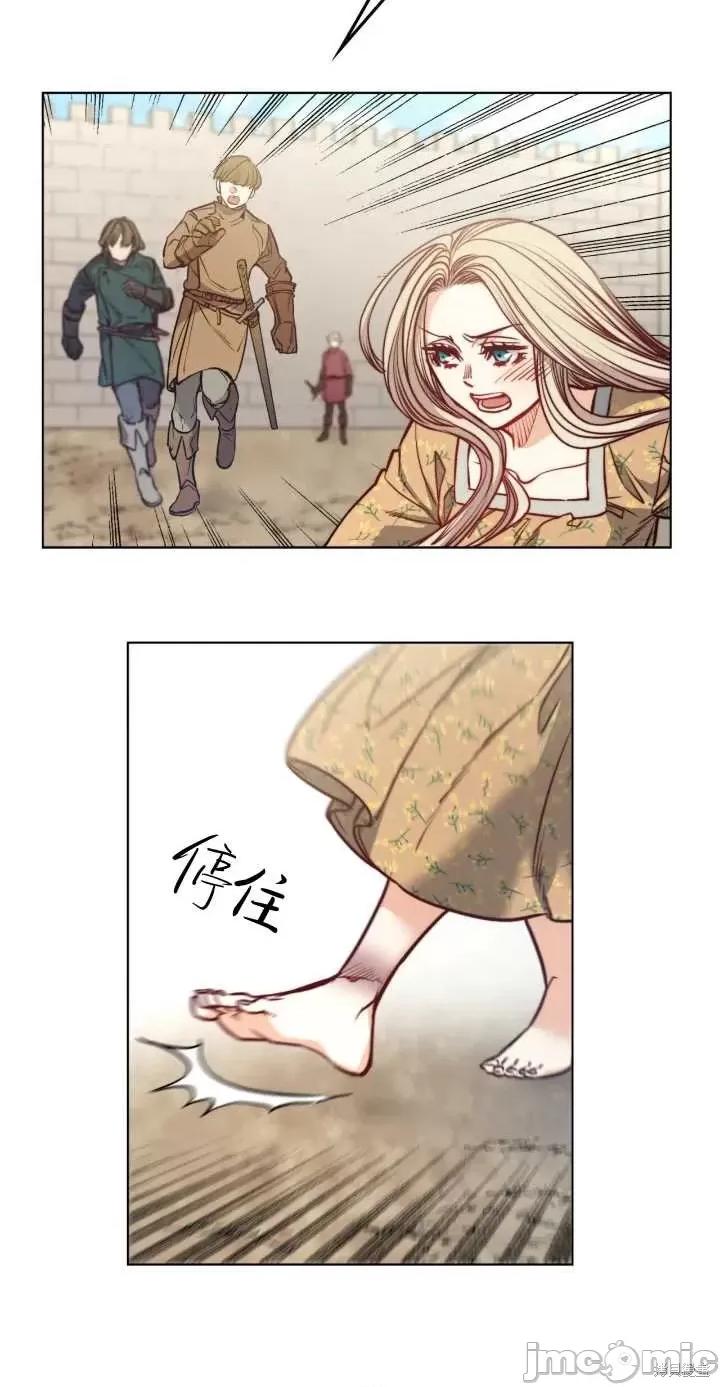 恶魔 恶魔第77话.zip 第74页