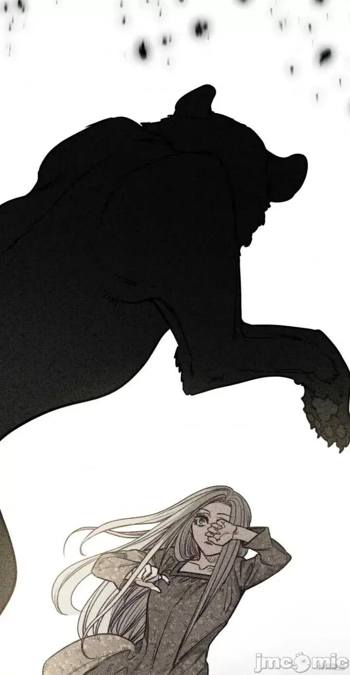 恶魔 恶魔第77话.zip 第78页